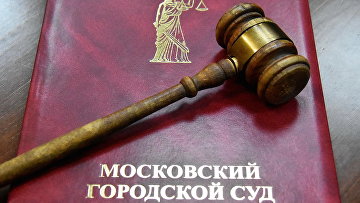 Мосгорсуд оставил в СИЗО топ-менеджера IT-компании по делу о финансировании ВСУ криптовалютой