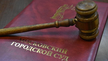 Мосгорсуд признал законным арест основателя BitRiver Игоря Рунца