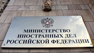 РФ ввела санкции в отношении военно-политических и научных деятелей Великобритании