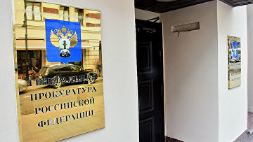Суд конфисковал у экс-инспектора ГИБДД имущество на 5 млн руб