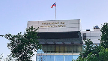 Кассационный суд подтвердил законность выплат топ-менеджерам российского Google