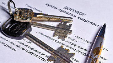 ВС уточнил, как определять существенность заблуждения при продаже квартиры