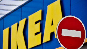 Суд удовлетворил иск ФНС РФ к структуре IKEA и ирландской фирме на 12,9 млрд руб