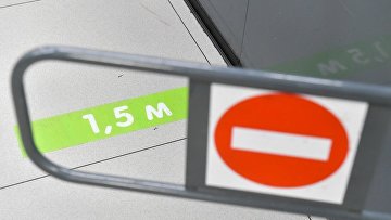 ВС: глава сельского поселения не может заниматься торговлей