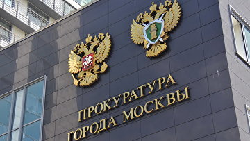 Суд в Москве заочно рассмотрит дело Жанны Немцовой о руководстве нежелательной организацией