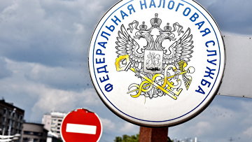 ФНС требует обратить взыскание на имущество бизнес-партнёра экс-главы Совета судей Момотова на 194 млн рублей
