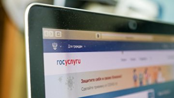 Студента приговорили к принудительным работам за взлом аккаунтов на Госуслугах и оформление микрозаймов