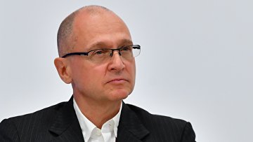 Первым замглавы администрации президента вновь назначен Кириенко