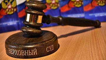 ВС признал законным согласие ВККС на возбуждение дела в отношении экс-судьи Мысиной