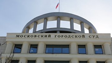 Мосгорсуд защитил права на корейскую игру AION