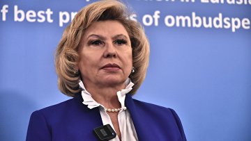 Москалькова назвала преступлением против человечности казнь военнопленных