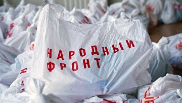 Народный фронт Санкт-Петербурга доставил бойцам на передовую 5 тонн груза