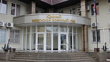 Сторонники ИГ получили от 6 до 15 лет колонии по делу о подготовке теракта в Ставрополе