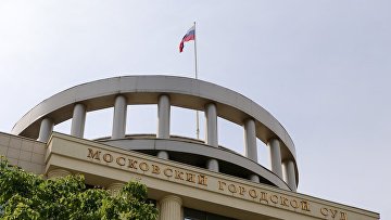 Мосгорсуд признал законным розыск экс-вице-президента ВТБ