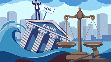 Госдума приняла реформу банкротства: вводят санацию и реструктуризацию долгов