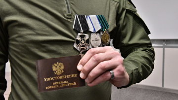 "Защитники Отечества" продолжают помогать в получении удостоверения ветерана бойцам ЧВК