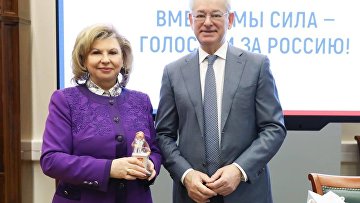 Москалькова рассказала о мониторинге избирательной кампании
