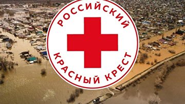 РКК открыл сбор пожертвований на помощь пострадавшим от паводков в Оренбуржье