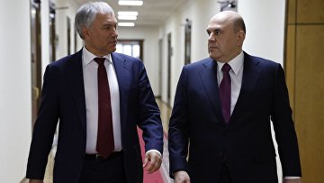 Госдума утвердила Мишустина главой правительства РФ