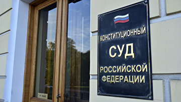 КС: совершеннолетние дети могут требовать лишения родителей родительских прав