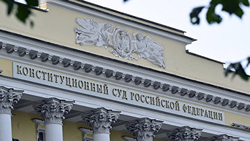 КС: право арендатора купить землю без торгов зависит от его репутации