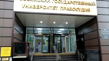 ВС подчеркнул важность взаимодействия судов с РГУП для единства судебной практики