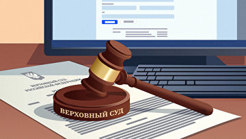 Верховный суд определил, как считать массу ЛСД на бумажном носителе при квалификации преступлений