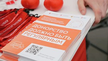 РКК упростил требования для получения памятных значков «За регулярное донорство»