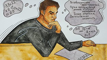 Верховный суд разъяснил вопросы взяток, двойной конфискации и финансирования ремонта