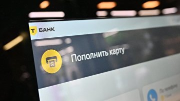 Суд обязал Т-Банк компенсировать моральный вред за отказ сообщить о тратах с потерянной карты